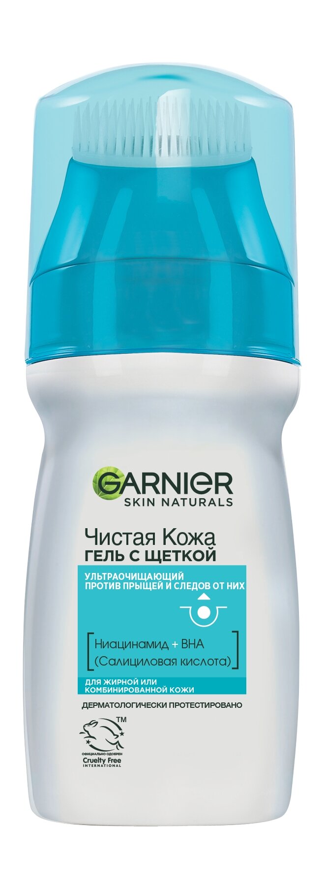GARNIER Гель для проблемной кожи лица Чистая Кожа с щеткой сокращающий прыщи и следы от них, 150 мл