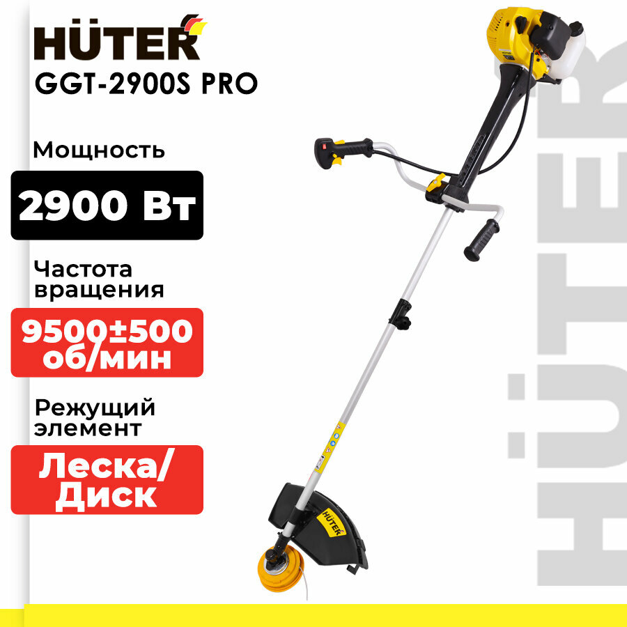 Бензиновый триммер / мотокоса GGT-2900S PRO (с антивибрационной системой) Huter (2900 Вт, 9500±500 об/мин, леска 460 мм, нож 255 мм, антивибрационная система PRO, очки, разъемная штанга)