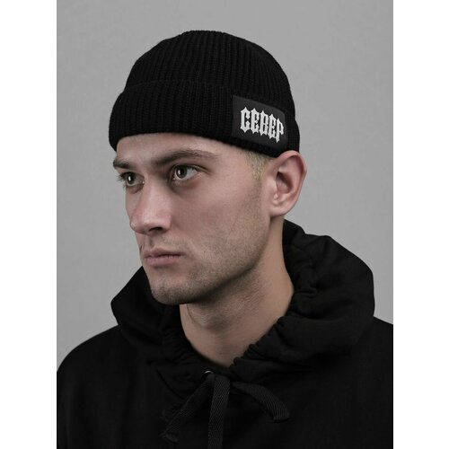 фото Шапка бини severclothing для мужчин и женщин, размер 54-58, черный