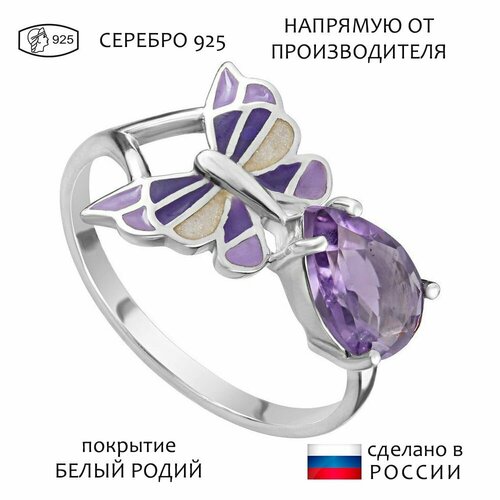 Кольцо Lazurit Online, серебро, 925 проба, родирование, аметист, размер 18.5