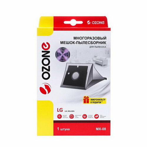 Пылесборник многоразовый micron MX-08 1 шт 918₽