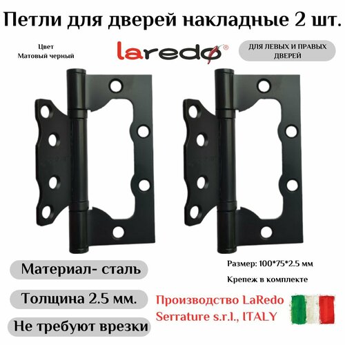 Петли для дверей накладные бабочки черные 2 шт Laredo 600₽