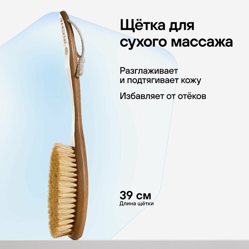 Щетка для антицеллюлитного массажа Riche 1176₽