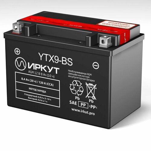 Мото аккумулятор иркут YTX9-BS