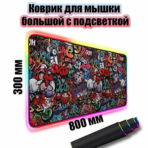 Коврик для мышки игровой с подсветкой Орбита OT-PCM56 Граффити 960₽