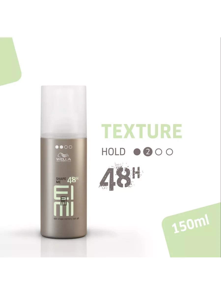 Wella Eimi Shape Me - Стайлинг-гель с эффектом памяти 48 ч 150 мл