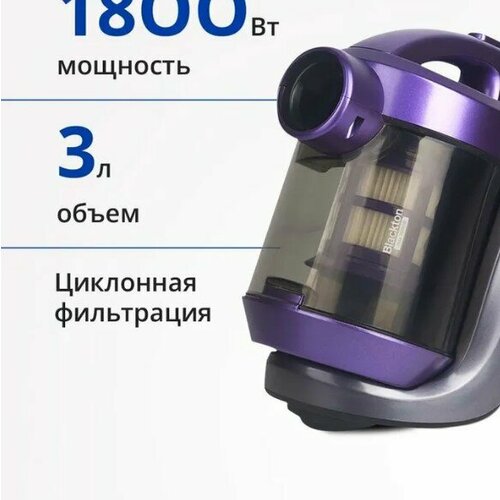 Тестовый образец -пылесос для дома Картинка 1111100₽