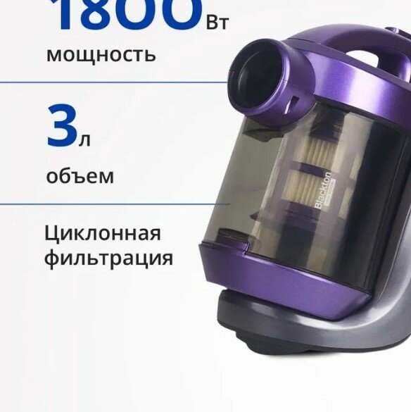 фото Тестовый образец -пылесос для дома (Картинка)