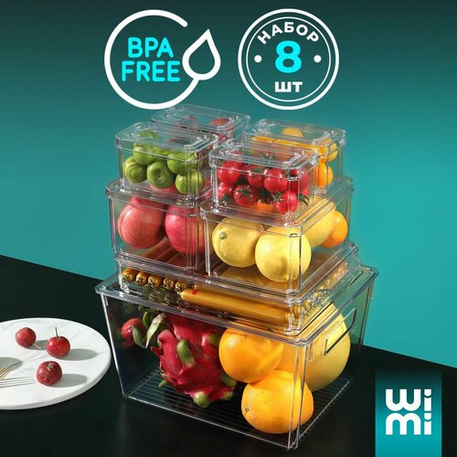 Органайзеры для холодильника WiMi контейнеры для хранения продуктов 8 шт 2433₽