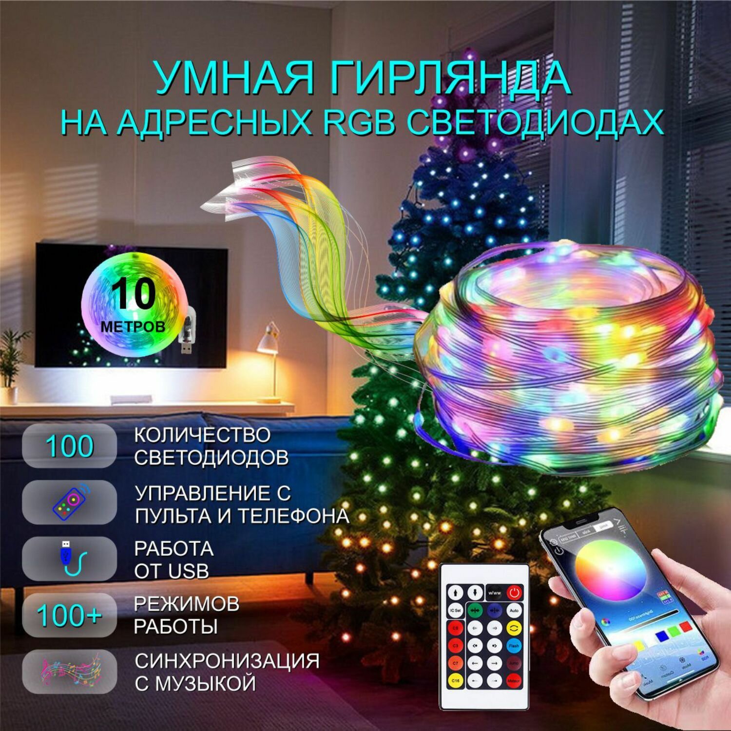 Светодиодная лента RGB SMD 2835 10 м IP67 мощность 120Вт.
