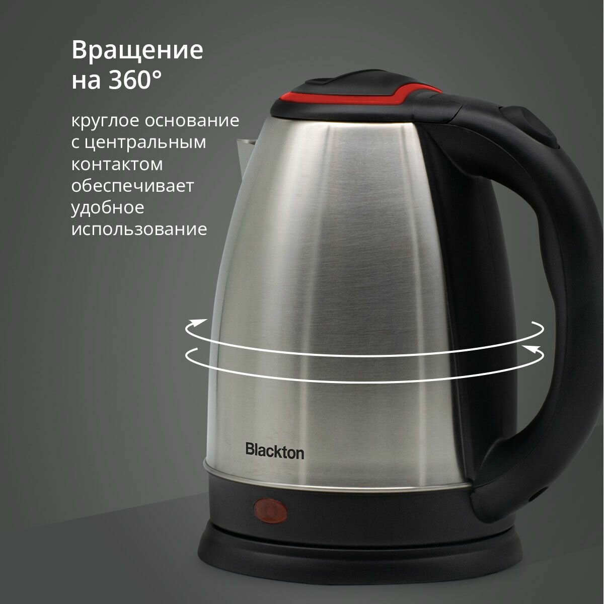Чайник электрический Blackton Bt KT1818S - фото №3