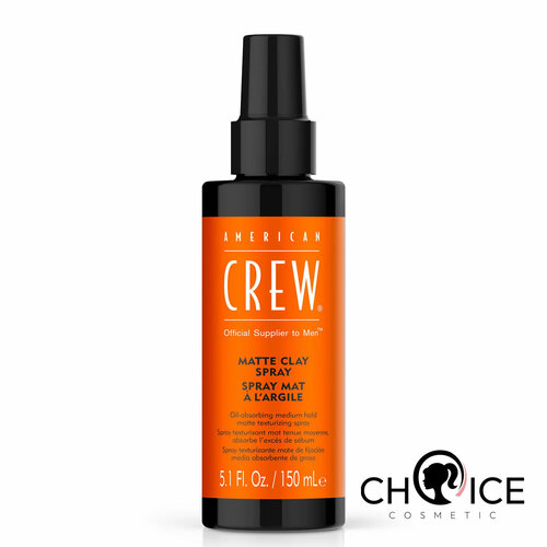 American Crew Matte Clay Spray Спрей для моделирования волос 150 мл 1465₽