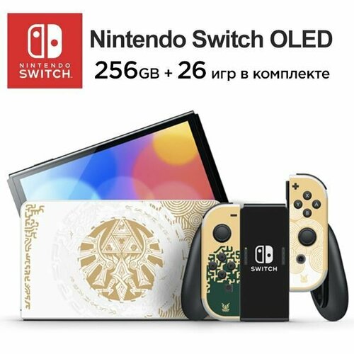 Игровая приставка Nintendo Switch OLED карта 256 ГБ 26 игр The Legend of Zelda Tears of the Kingdom 49990₽