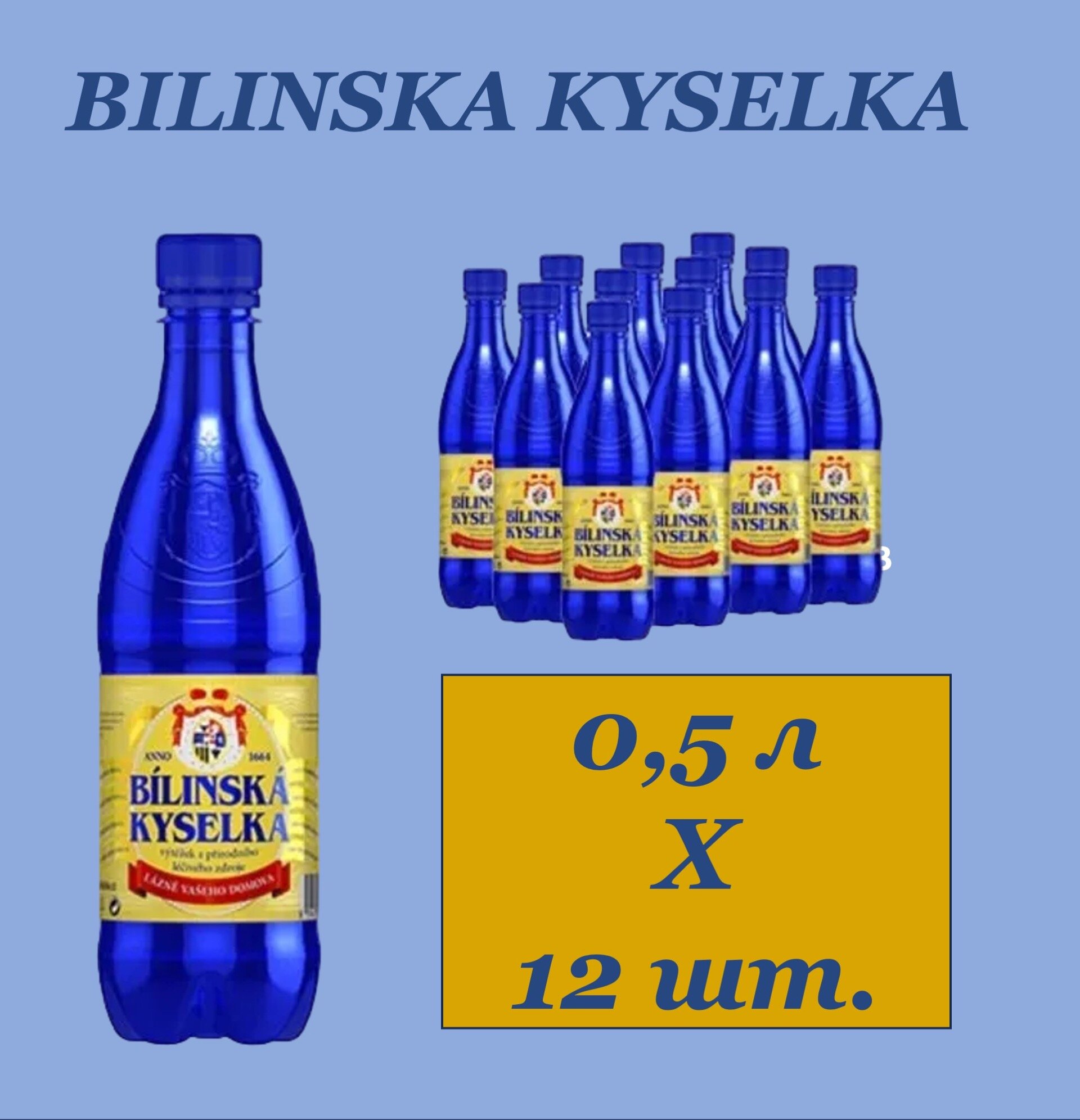 Вода минеральная Bilinska Kyselka (Билинска Киселка) 0,5 л х 12 шт. пэт