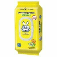 Ушастый нянь Салфетки влаж N80 (очищ)