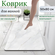 Коврик для ванной и туалета, коврик противоскользящий диатомитовы...