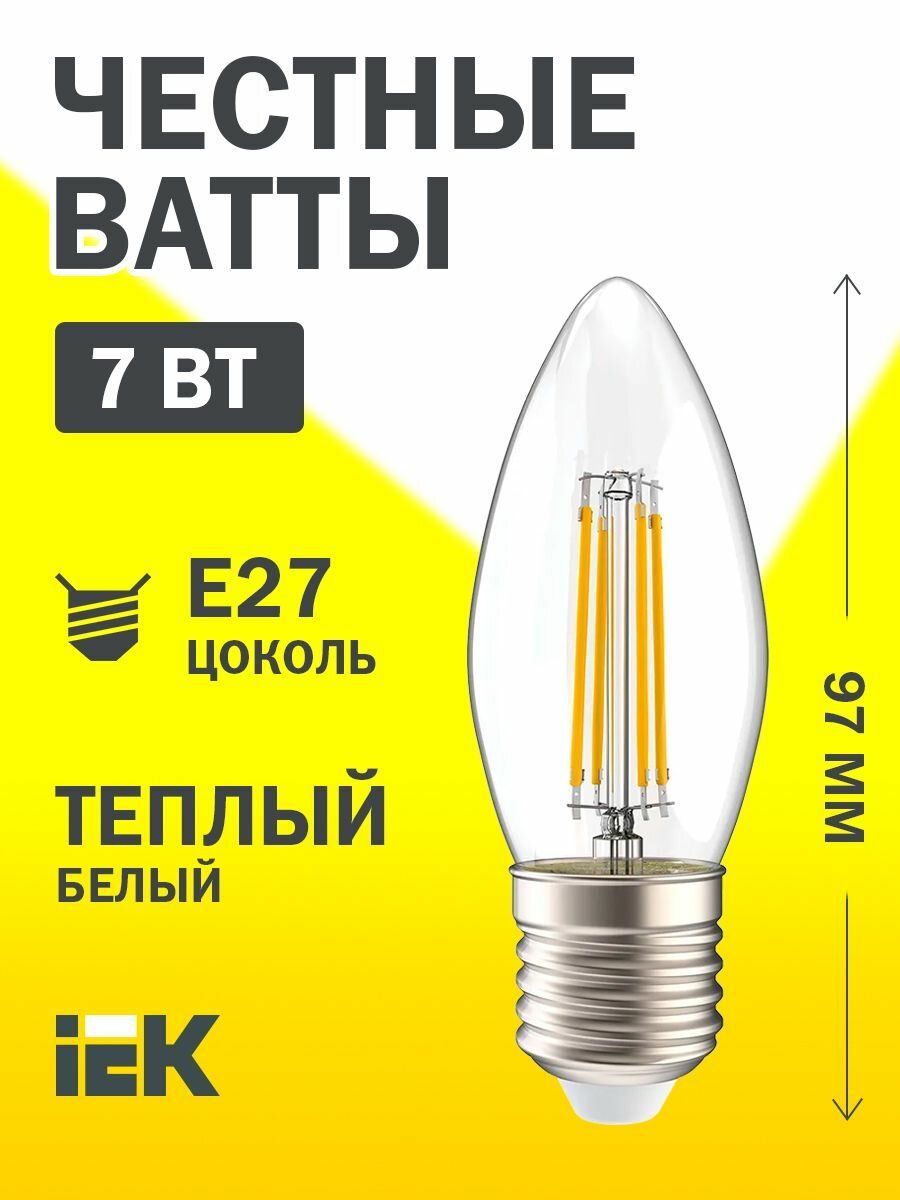 Светодиодная лампа C35 свеча прозрачная 7Вт 230В 3000К E27 IEK