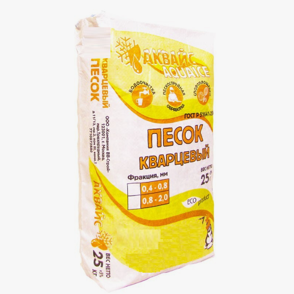 Кварцевый песок для фильтров Intex 25кг, фракция 0,4-0,8мм