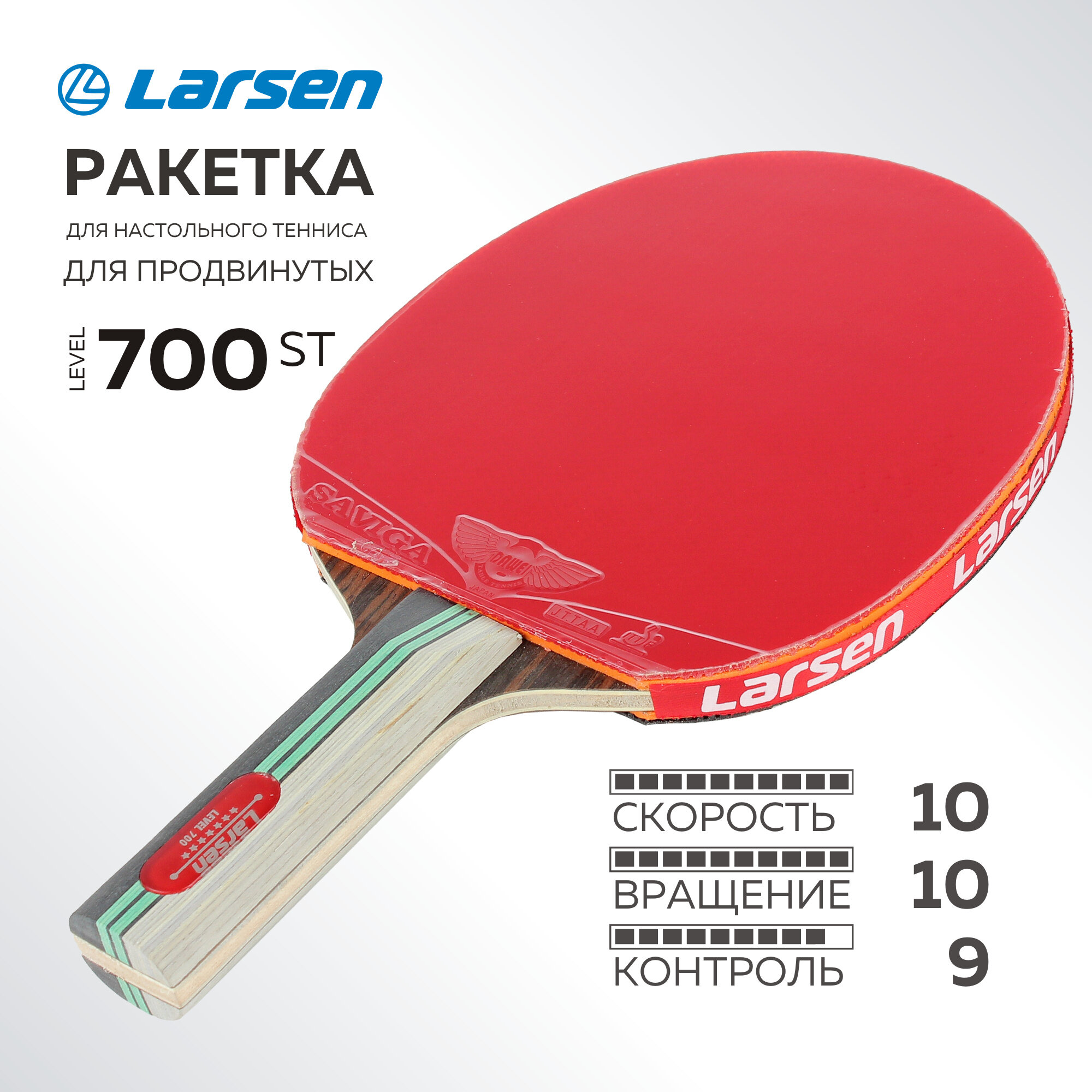 Ракетка для н/т Larsen Level 700 ST