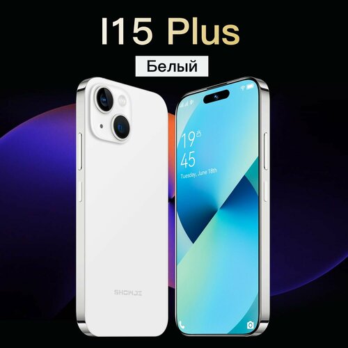 Смартфон 9999₽