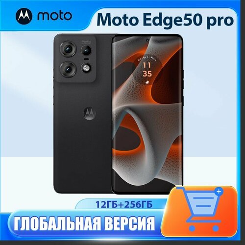 Смартфон Motorola Edge 50 Pro 12/256