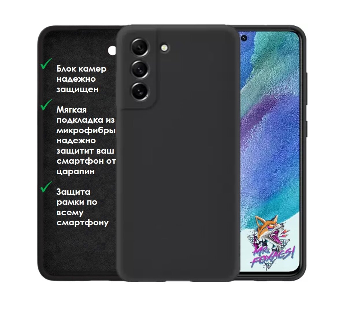 Чехол-накладка Silicone Cover Samsung S21 FE PREMIUM/Samsung Galaxy S21 FE / Накладка / Бампер Самсунг С21 ФЕ