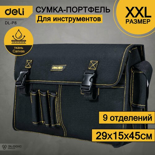 Изображение товара Сумка-портфель для инструментов Deli DL-P8 450x150x290мм, 9 отделений, плечевой ремень, ткань Канвас
