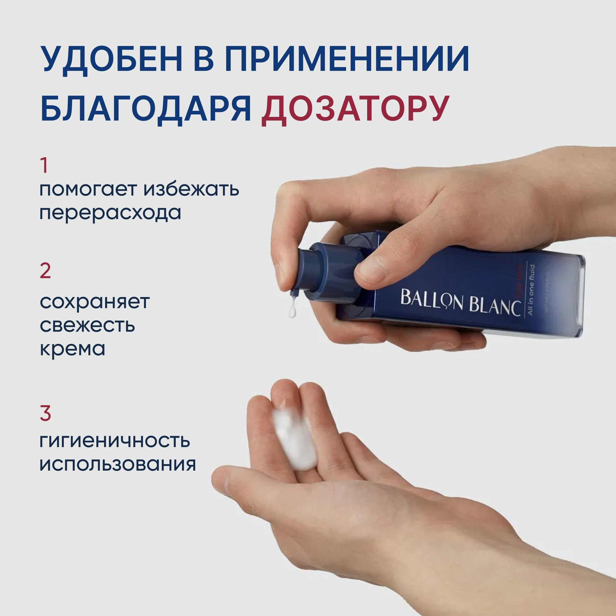Крем Для Лица Мужской Мужской крем для лица 3 в 1, Корея