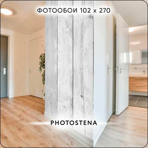 фото Фотообои на стену флизелиновые встык photostena имитация дерева 1,02 x 2,7 м 2,75 м2