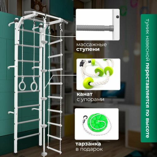 фото Детская шведская стенка юный атлет с навесным турником + кольца + тарзанка + трапеция receive power