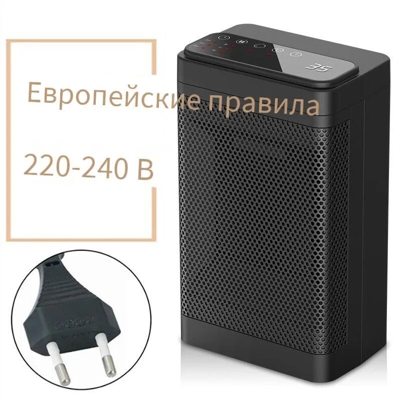 Мини-быстронагревающийся бесшумный обогреватель