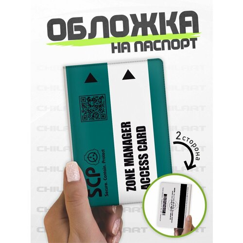 фото Обложка для паспорта chilart, черный/зеленый