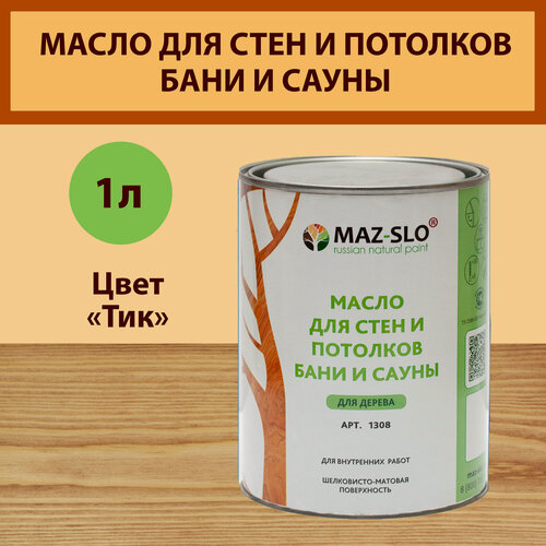 Изображение товара Масло для стен и потолков из дерева бани и сауны MAZ-SLO, цвет "Тик", 1 литр