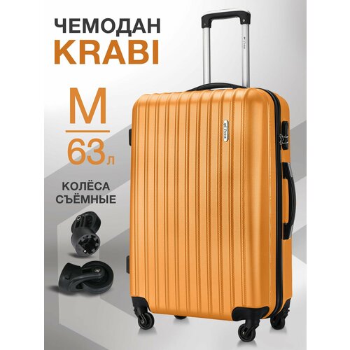 фото Чемодан l'case krabi, 63 л, размер m, оранжевый