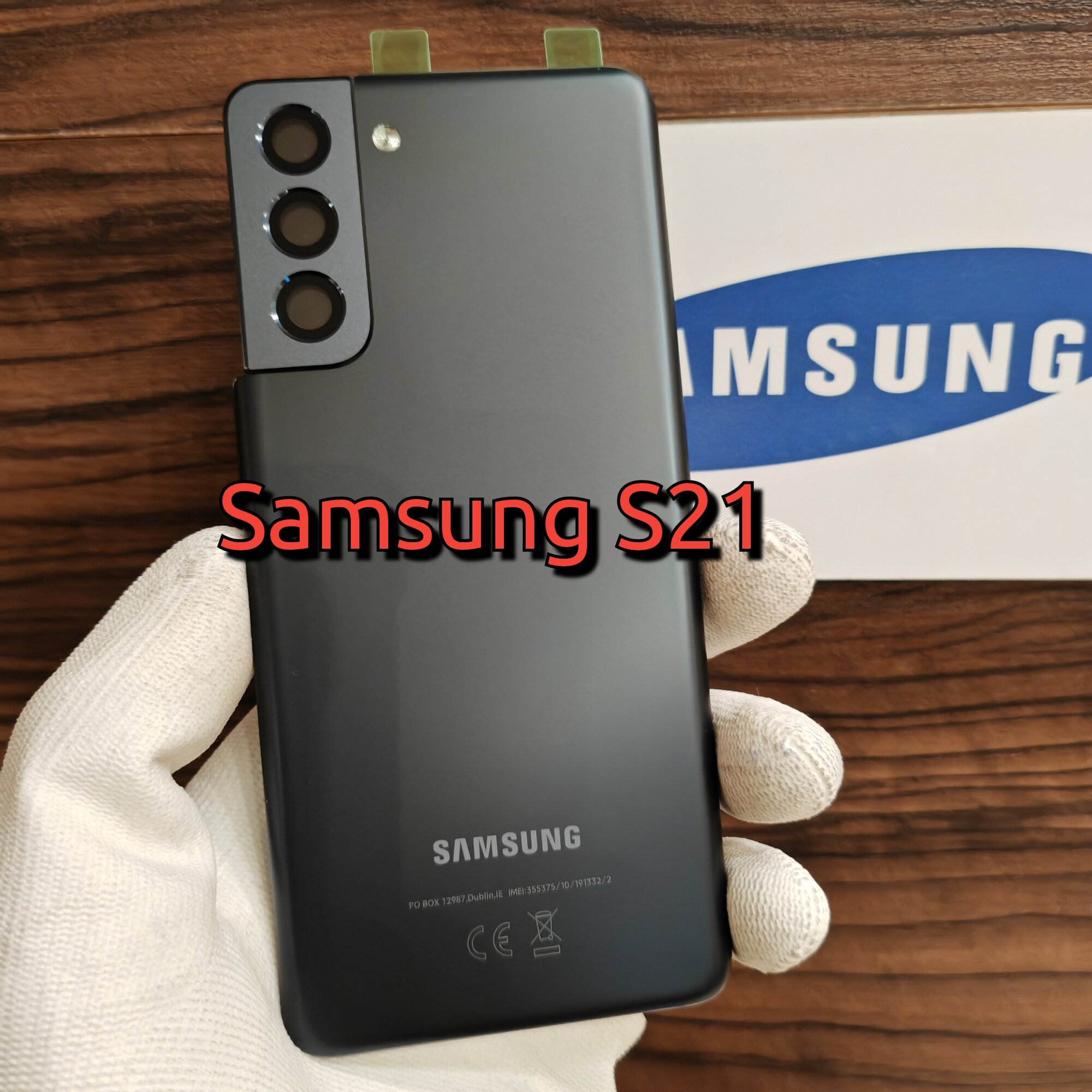 Крышка для Samsung S21 (задняя пластиковая панель) "Премиум качество" цвет: Серый фантом (Чёрный)