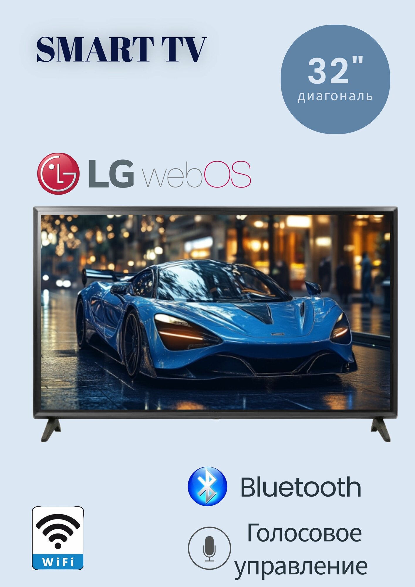 Телевизоры lg 37 дюймов цена — купить по низкой цене на Яндекс Маркете