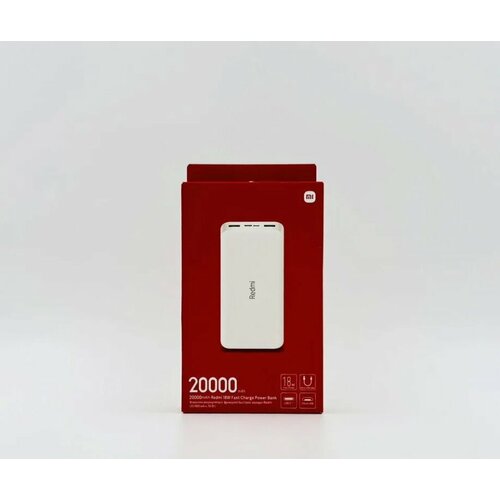 Powerbank Mi Redmi 20000 1500₽