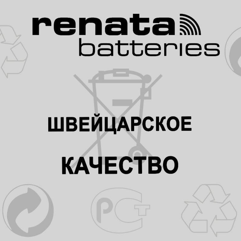 Renata Батарейка, форм-фактор 321 SR616 напряжение 1.55v Silver 1шт — фото 1