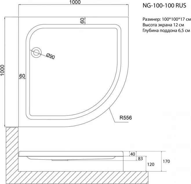 Душевой поддон Niagara Nova 100x17x100 1001001RUS