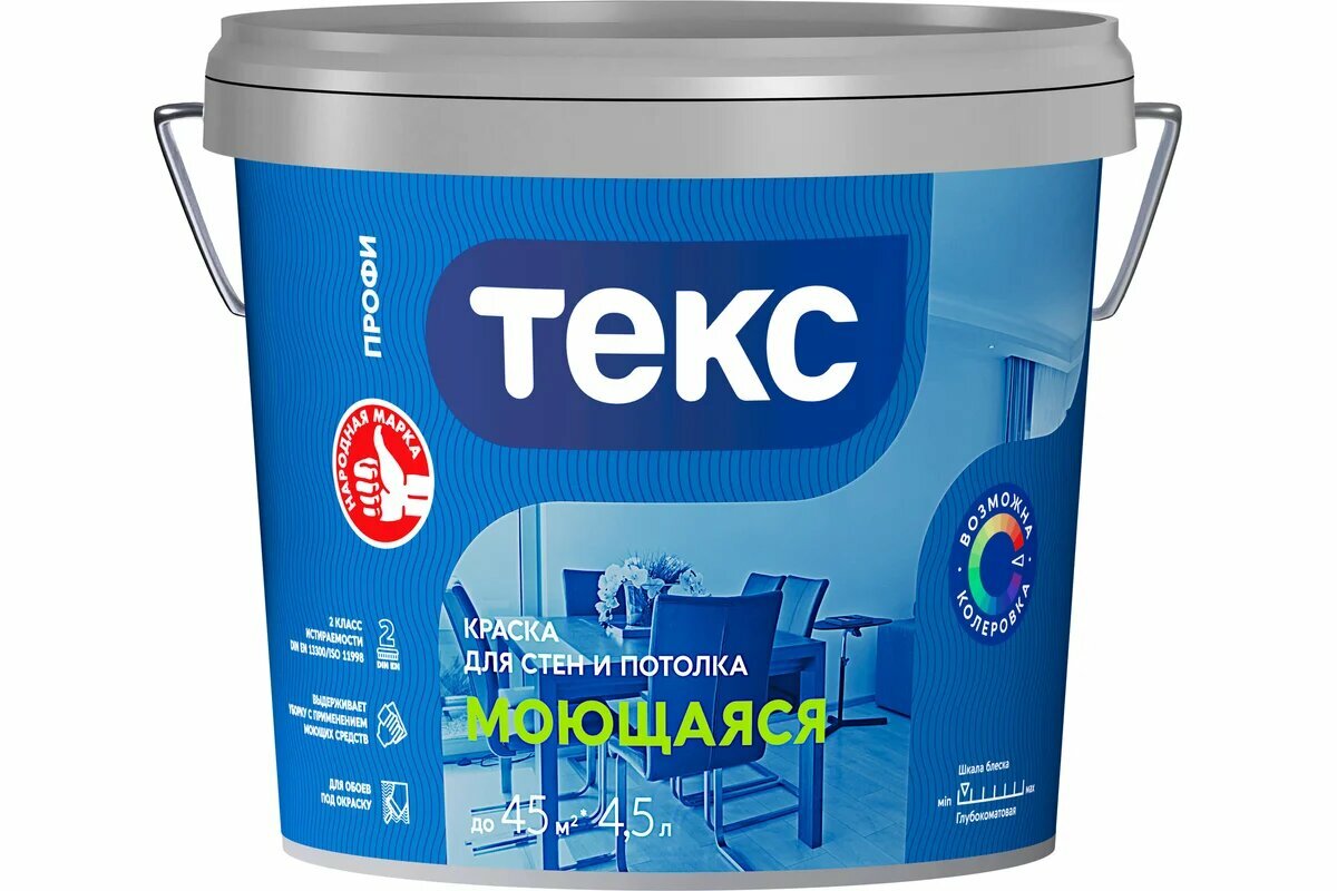Краска для стен и потолка Текс Моющаяся Профи A 45л 700000437
