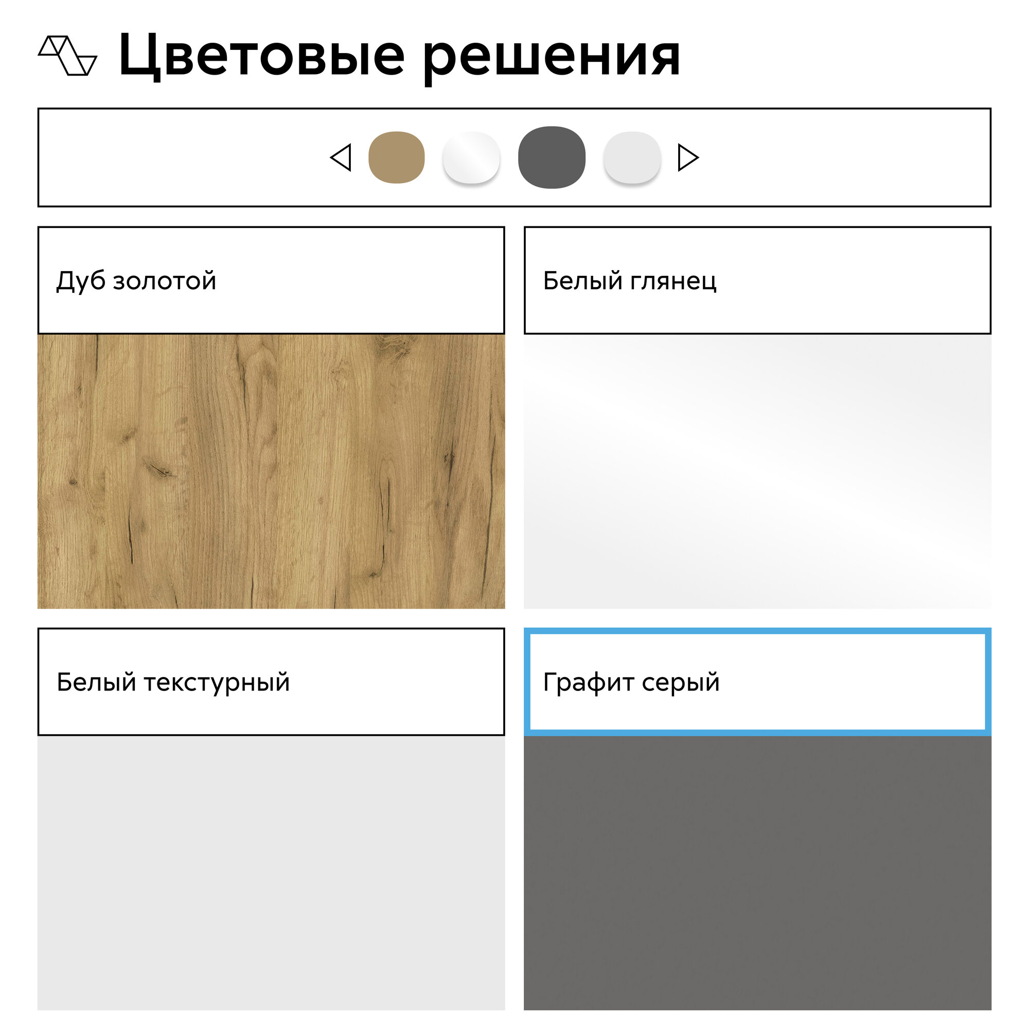 Шкафы для одежды Нонтон Тивина, 12 полок, 2 штанги, графит серый, 240 см — фото 1