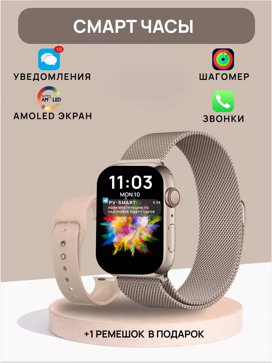 Смарт часы серия X8 pro Smart Watch 45mm для iOS и Android, Золотые