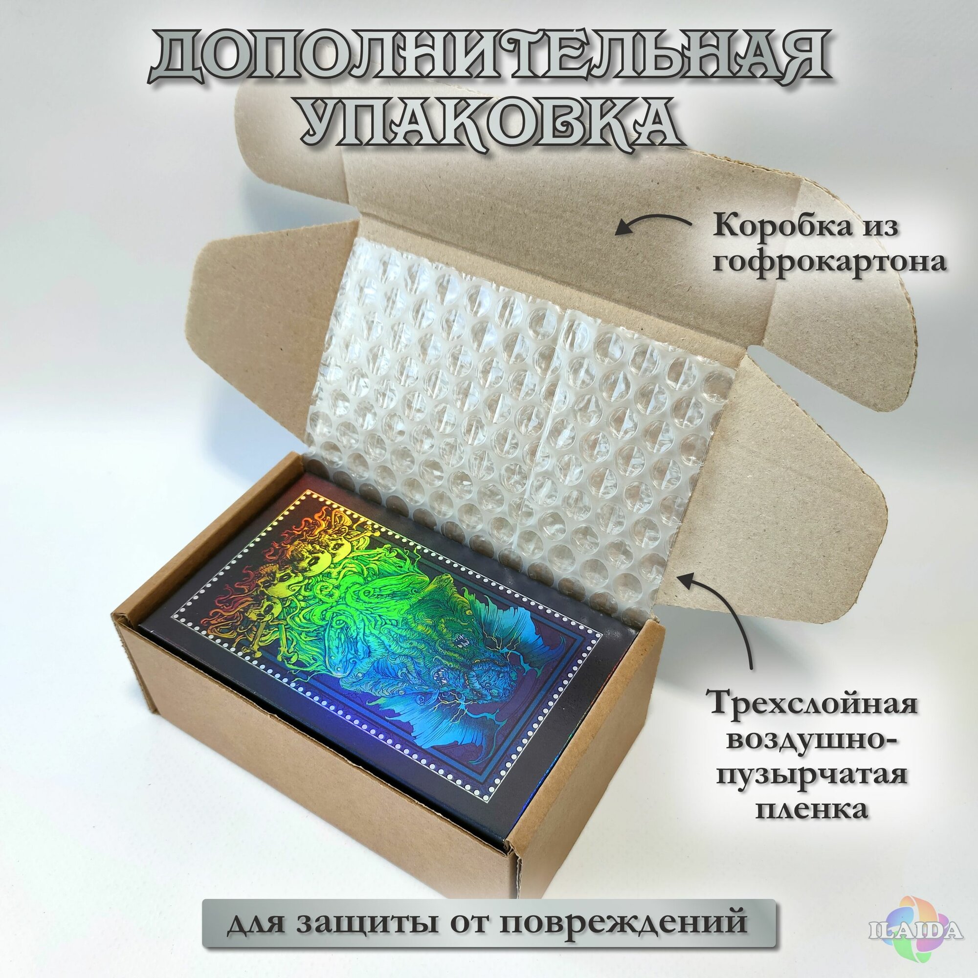 Мифическое Таро Ктулху Серебряное издание, пластиковые, 78 карт 12х7см в подарочном боксе для хранения — фото 1
