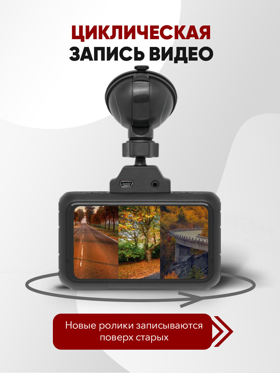 Видеорегистратор с радар-детектором TrendVision - фото №7
