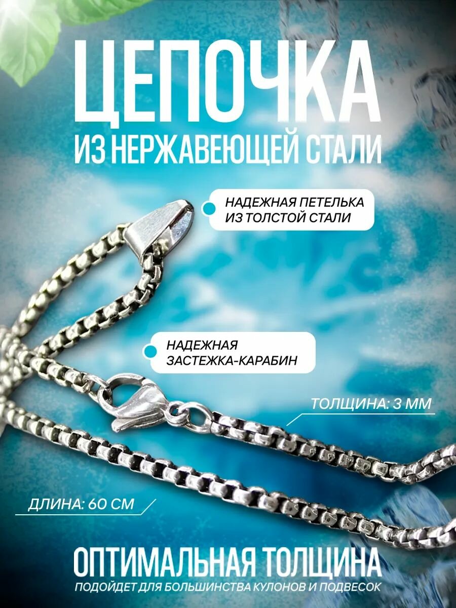 Подвеска — фото 1