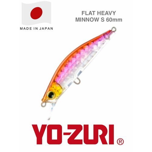 Воблер Yo-Zuri FLAT HEAVY MINNOW S R1542-GSSM / 60 мм, 7.5 гр / Приманка для рыбалки на форель, окуня и голавля