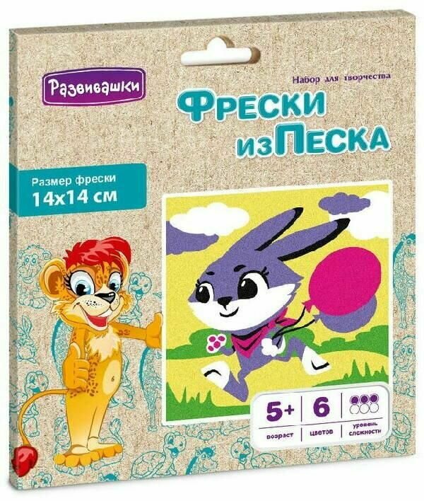 Набор для изготовления фрески Развивашки "Зайчик", из цветного песка, в конверте