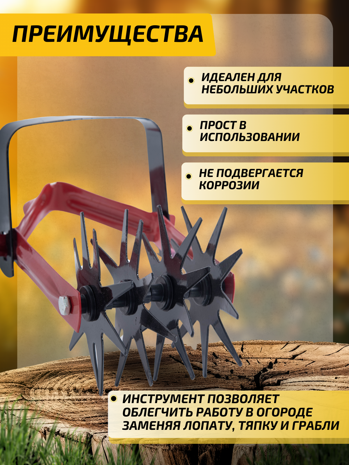 Культиватор ручной "Сатурн", металл, без черенка, ширина рабочей части 17см — фото 1