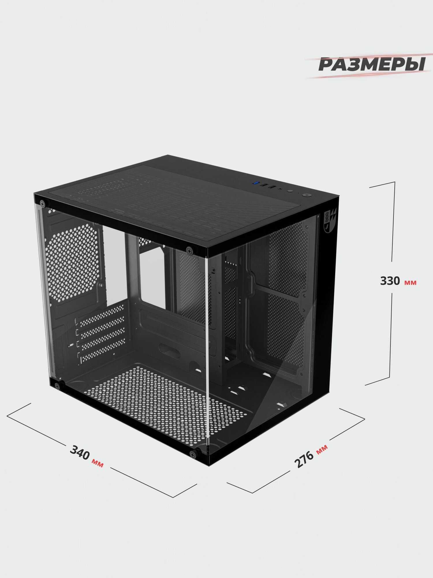 Корпус Invader Q3S кубик + закаленное стекло, Micro-ATX, Mini-ITX — фото 1