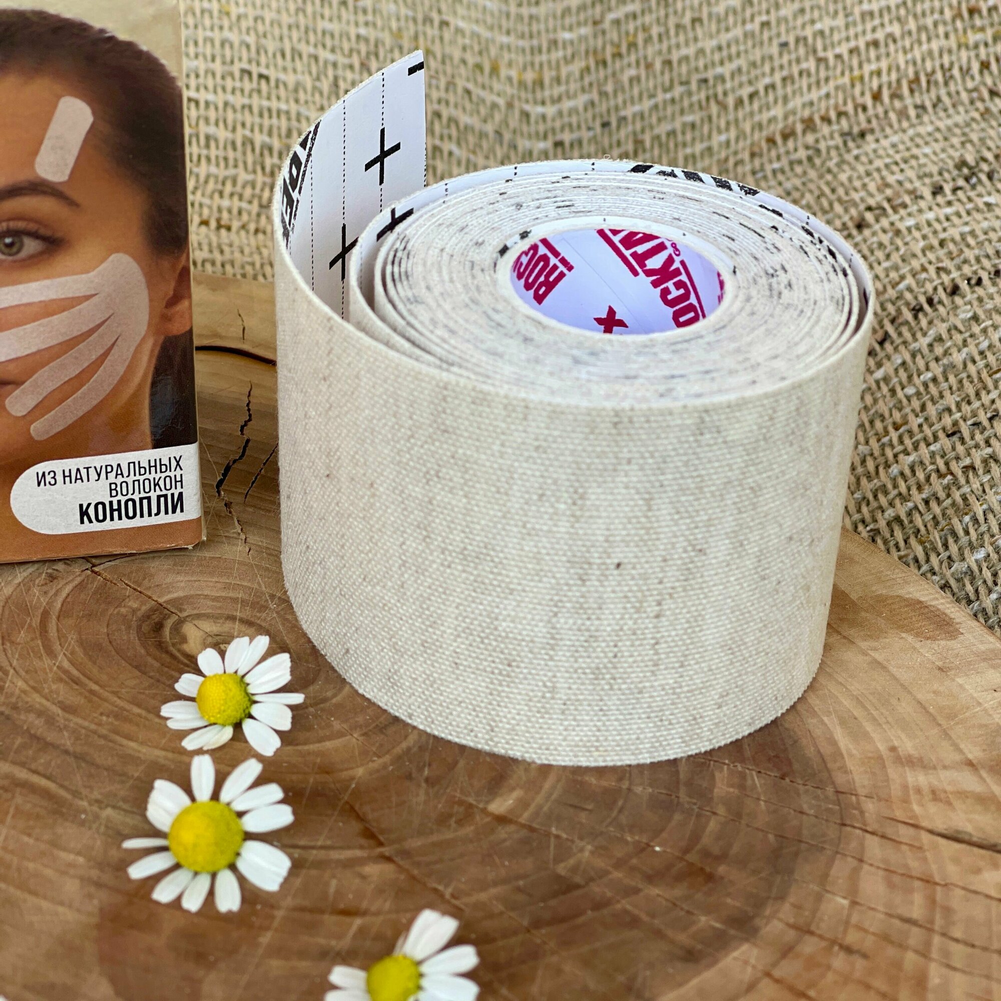 Кинезиотейп для лица Rocktape Beauty Gentle Hemp Face tape 5 см. х 5 м. из волокон конопли без красителей